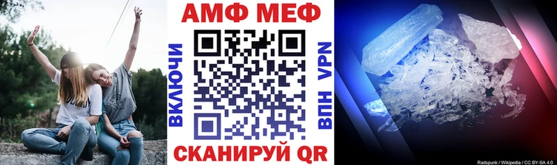 Amphetamine 97%  хочу   Ленинск-Кузнецкий 