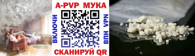 Alpha-PVP VHQ  Ленинск-Кузнецкий 