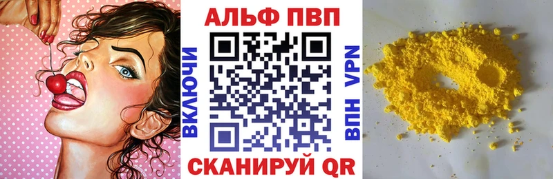 A-PVP кристаллы Ленинск-Кузнецкий