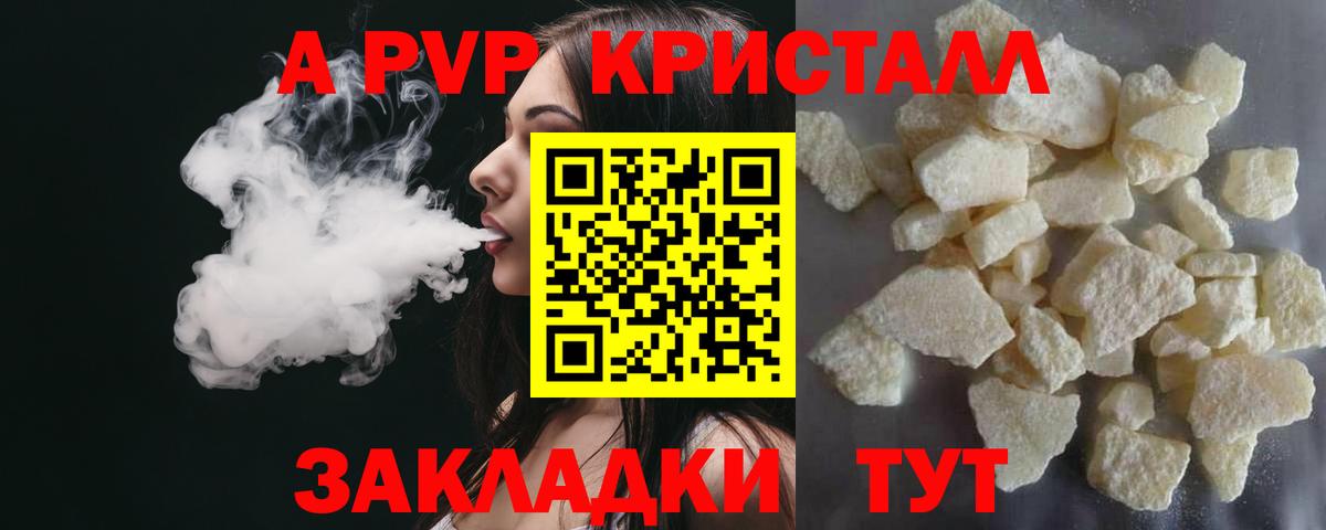 А ПВП СК КРИС Ленинск-Кузнецкий
