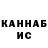 Кетамин ketamine 4ibyrek