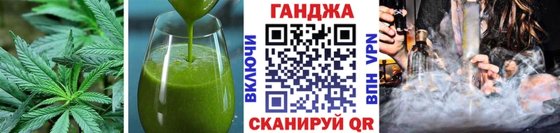 Еда ТГК марихуана  Ленинск-Кузнецкий 