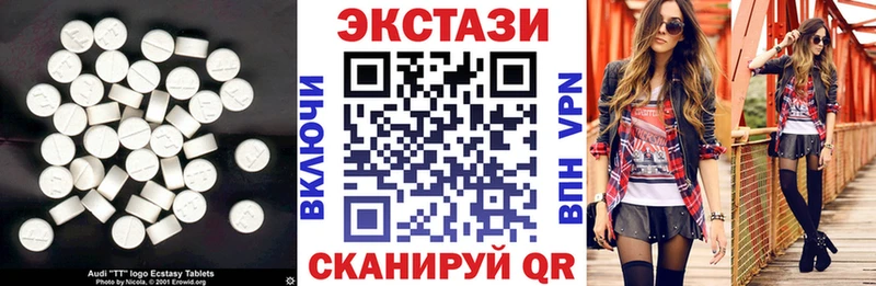 Экстази 99%  Ленинск-Кузнецкий 
