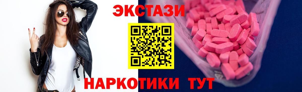 ГАШИШ  Кокаин  АМФЕТАМИН кристаллы  Лсд 25  Мефедрон   Вход с VPN  Ленинск-Кузнецкий  Бошки Шишки  MDMA  ГАШИШ 