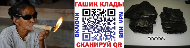 дарк нет клад  Ленинск-Кузнецкий  ГАШИШ хэш 