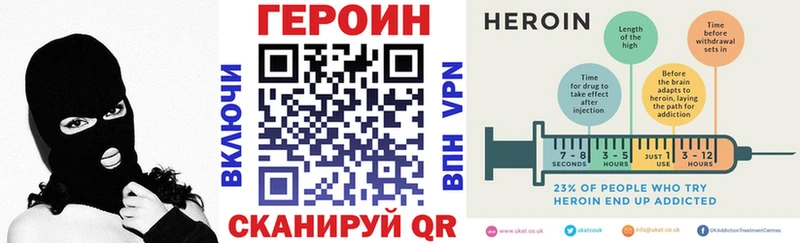 OMG онион  где купить   Ленинск-Кузнецкий  Героин гречка 
