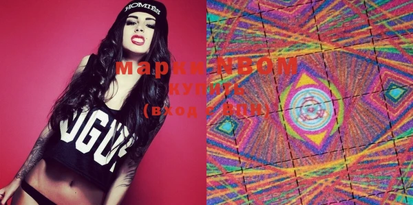 MDMA Premium VHQ Нефтекумск