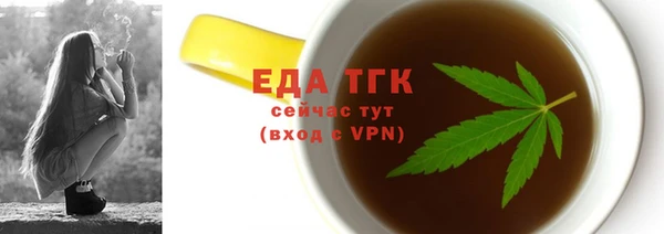 тгк Алзамай