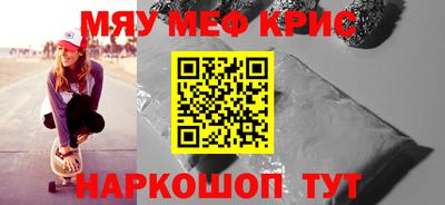 марки nbome Волжск