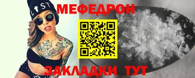 сатива Волжский