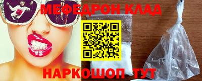 марки nbome Волгодонск