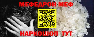 марки nbome Волгодонск