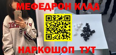 марки nbome Волгодонск