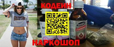 марки nbome Волжск
