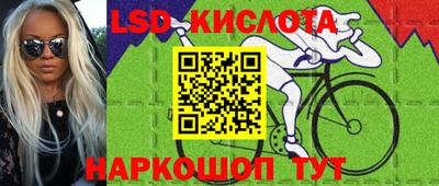 марки nbome Волжск