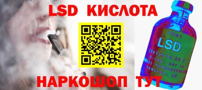 марки nbome Волгодонск
