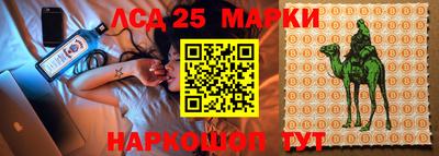 марки nbome Волжск