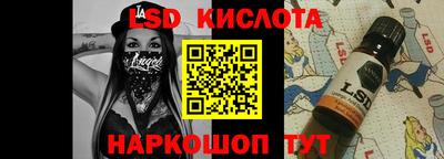 марки nbome Волгодонск