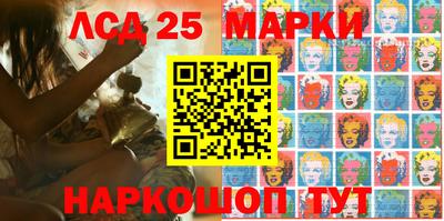 сатива Волжский