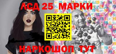 марки nbome Волгодонск