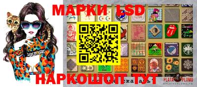 сатива Волжский