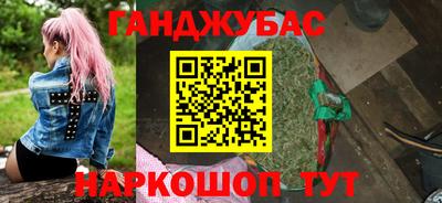 марки nbome Волгодонск