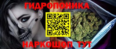 марки nbome Волгодонск