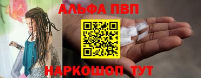марки nbome Волжск