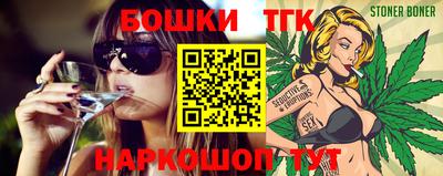 марки nbome Волжск