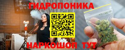 сатива Волжский
