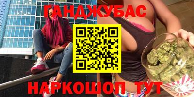 марки nbome Волгодонск