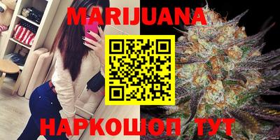 марки nbome Волгодонск