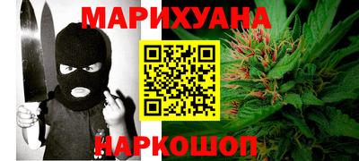 сатива Волжский