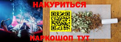 марки nbome Волжск
