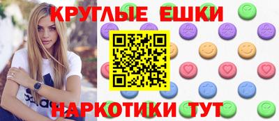 марки nbome Волгодонск