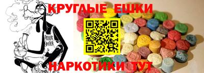 сатива Волжский