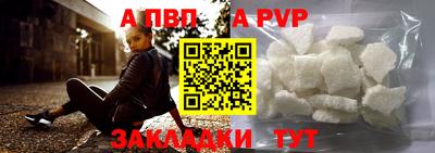 марки nbome Волжск