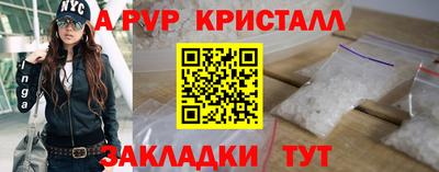 сатива Волжский
