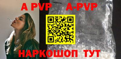марки nbome Волгодонск
