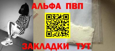 марки nbome Волгодонск