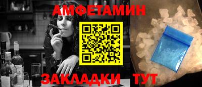 марки nbome Волжск
