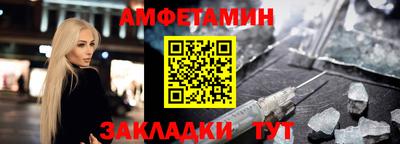 сатива Волжский