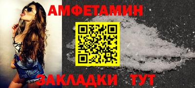 марки nbome Волжск