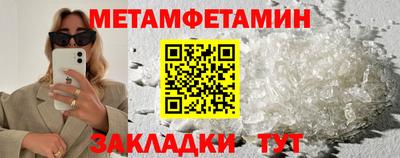 марки nbome Волжск