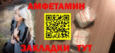 марки nbome Волжск