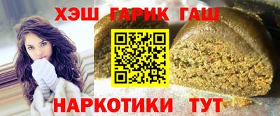 марки nbome Волгодонск