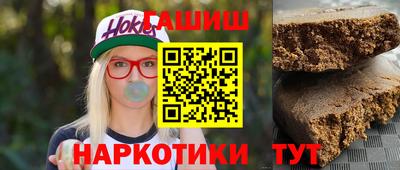 марки nbome Волжск