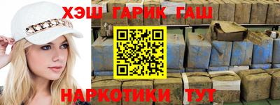 марки nbome Волгодонск