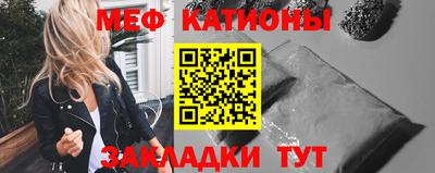 сатива Волжский