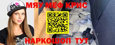 марки nbome Волгодонск